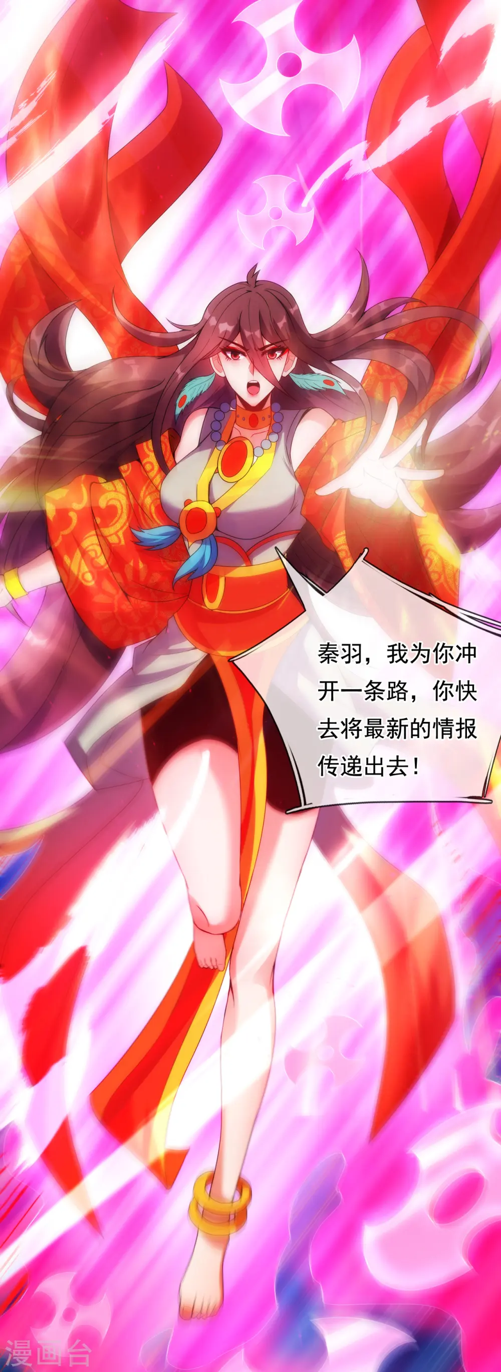 第79话 一招歼灭，神鬼莫敌15