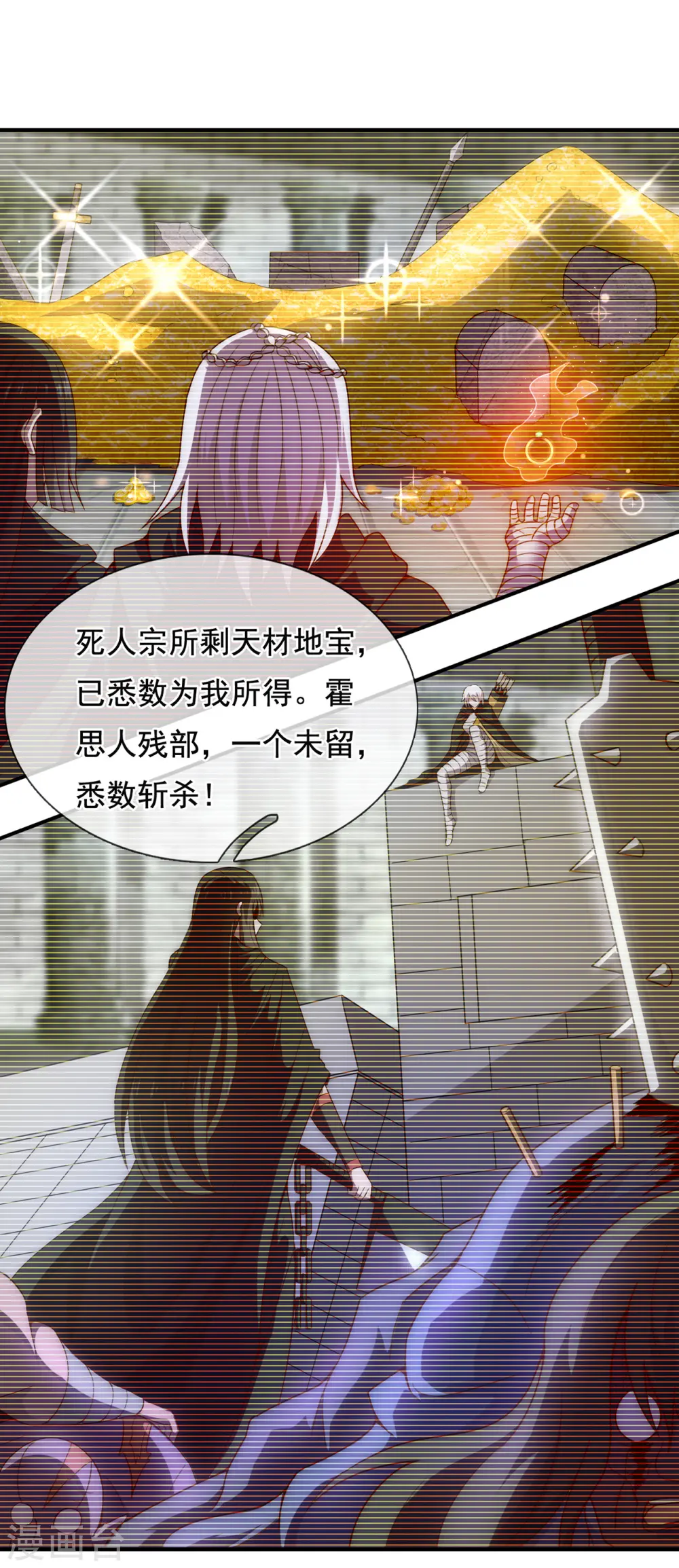 第64话 大荒秘境，七道鸿沟49