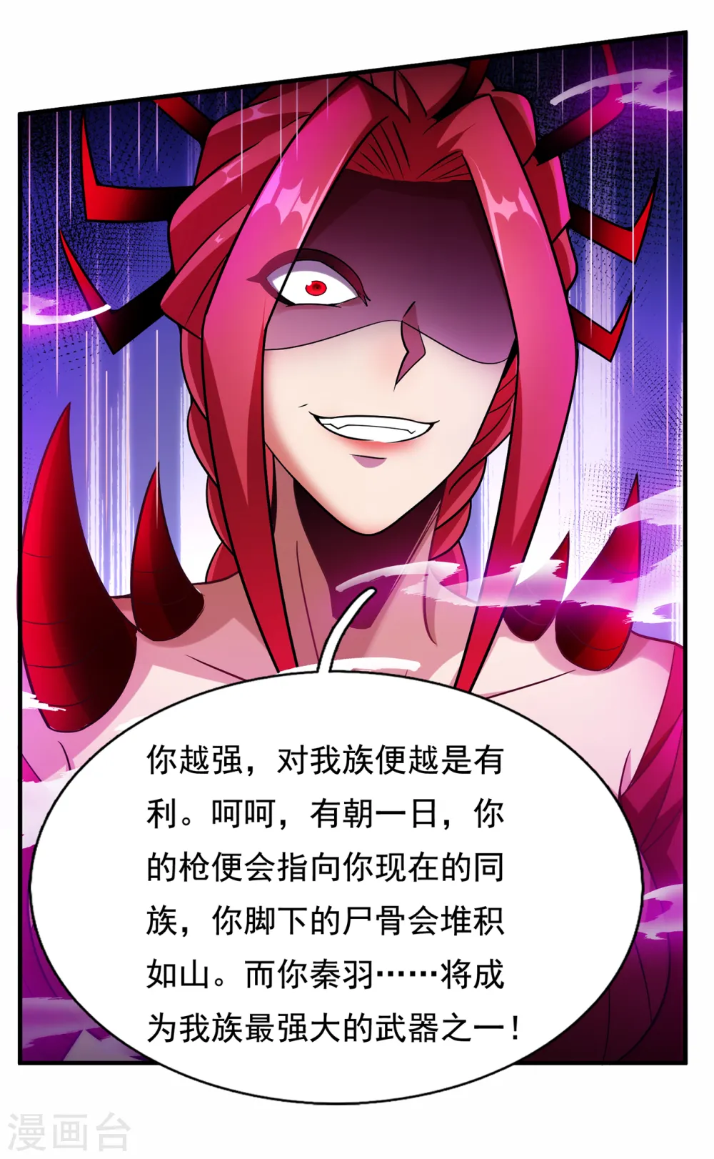 第79话 一招歼灭，神鬼莫敌48