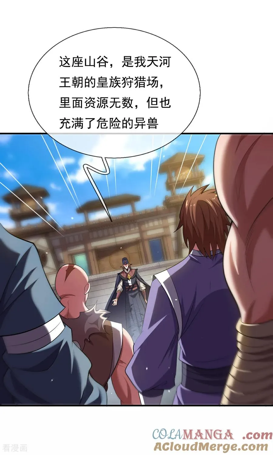 第148话 求饶30