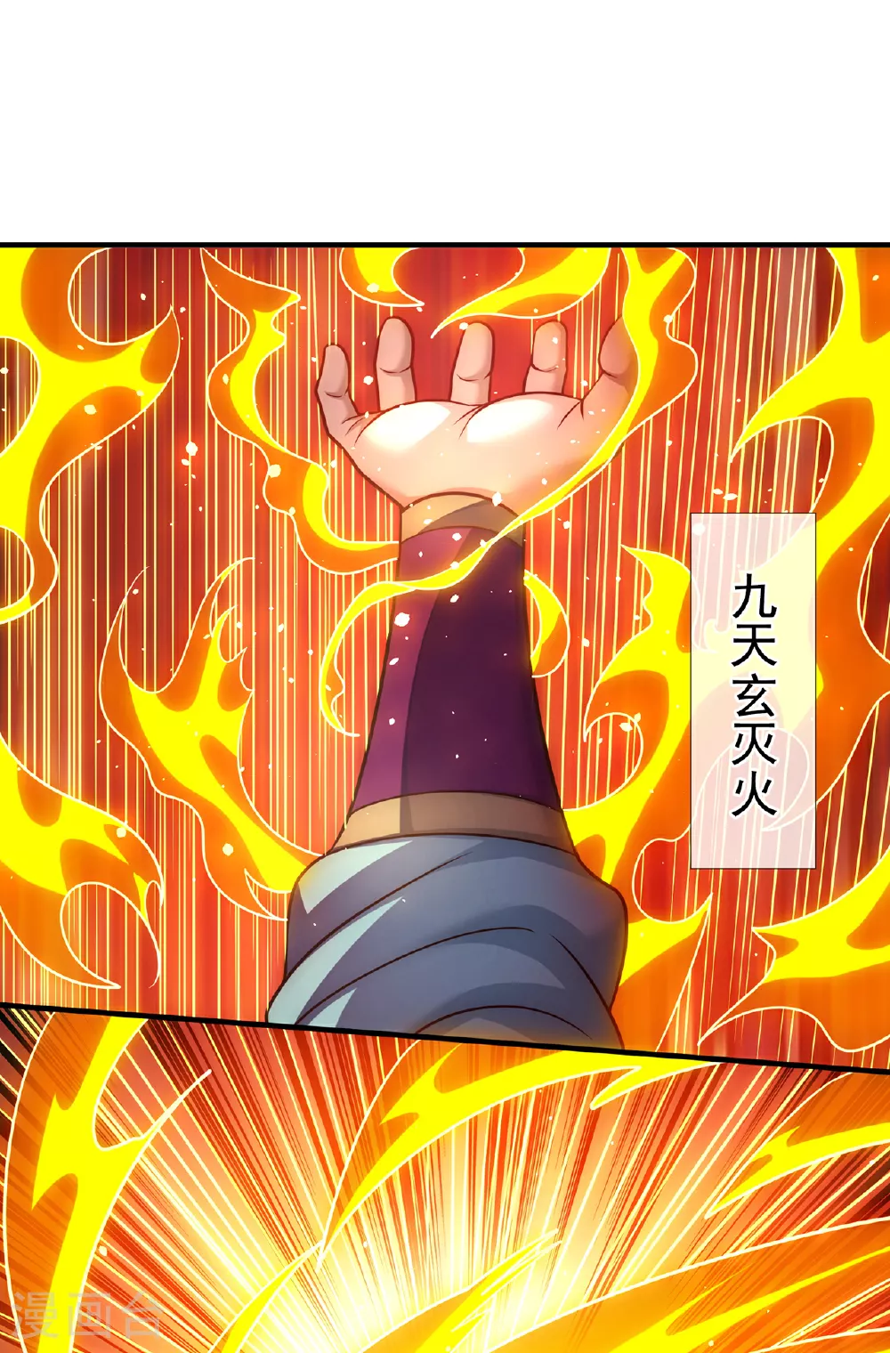 第90话 神魂诅咒，同归于尽29