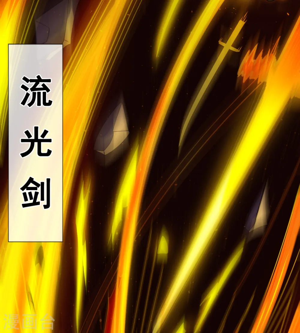 第77话 赤练红蝎，迷惑人心6
