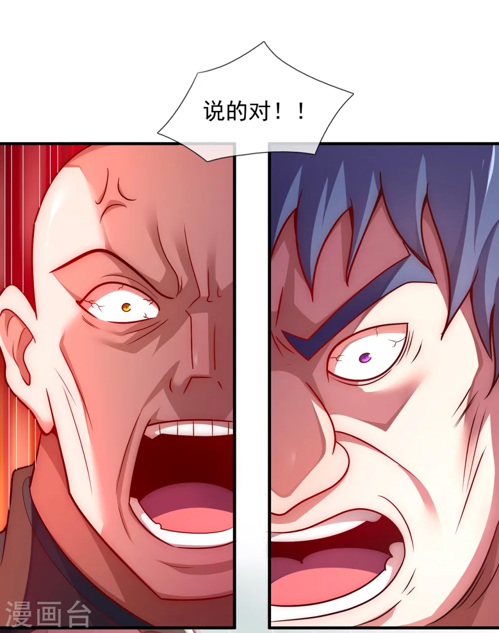 第87话 第一神子，手下败将35