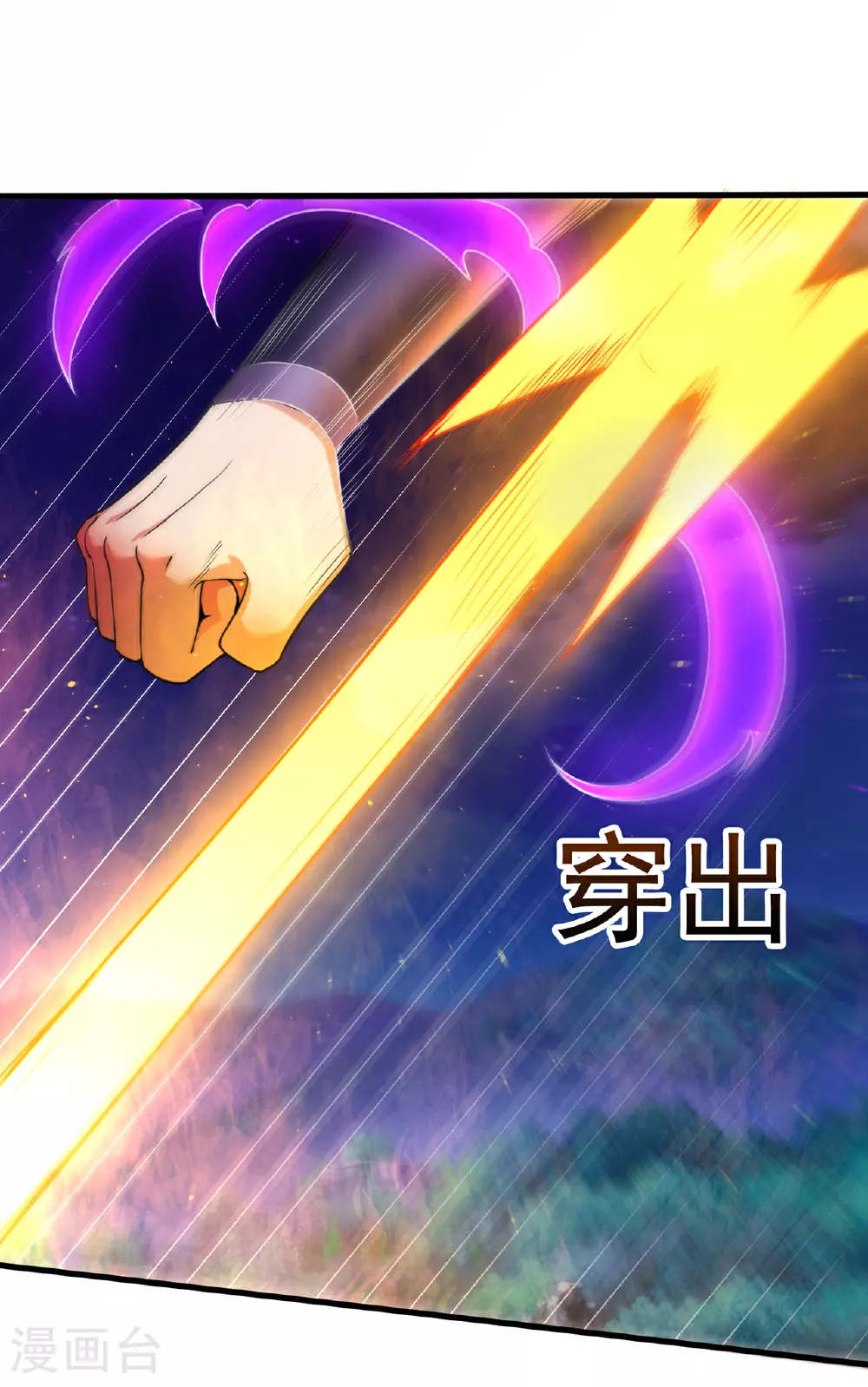 第98话 收服枪魂，实力增进12