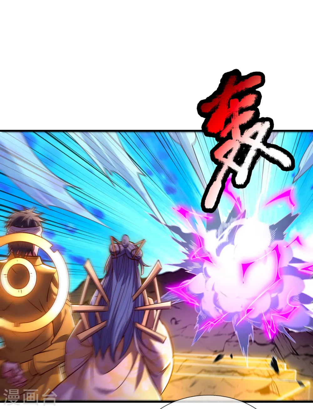 第58话 破妄之境，一招制敌39