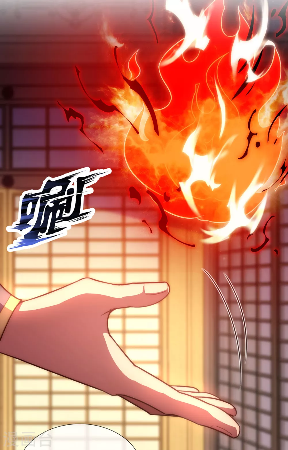 第39话 神秘来客，赠送机缘34