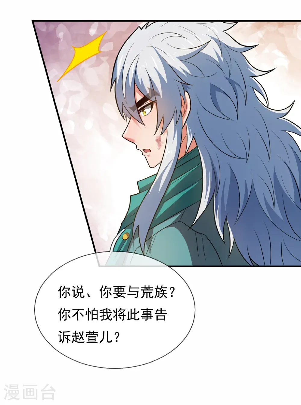 第134话 你的请求，我答应了38