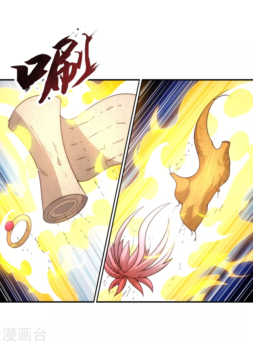 第39话 神秘来客，赠送机缘7