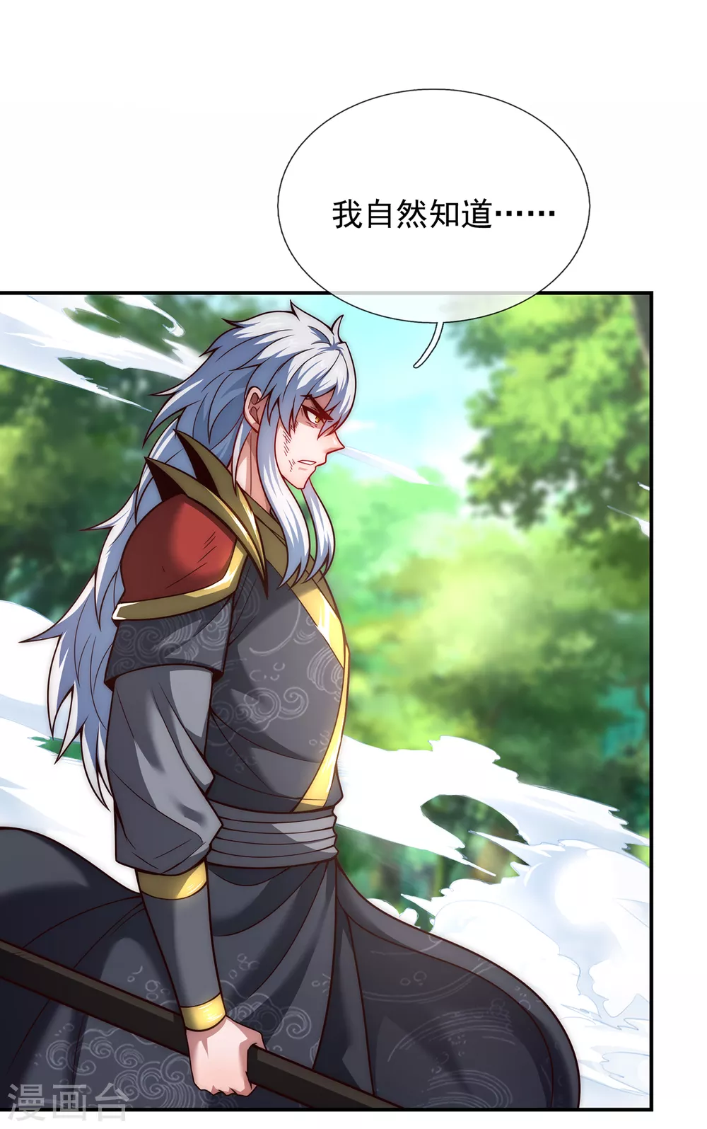 第13话 脱离宗门，臣服于我22