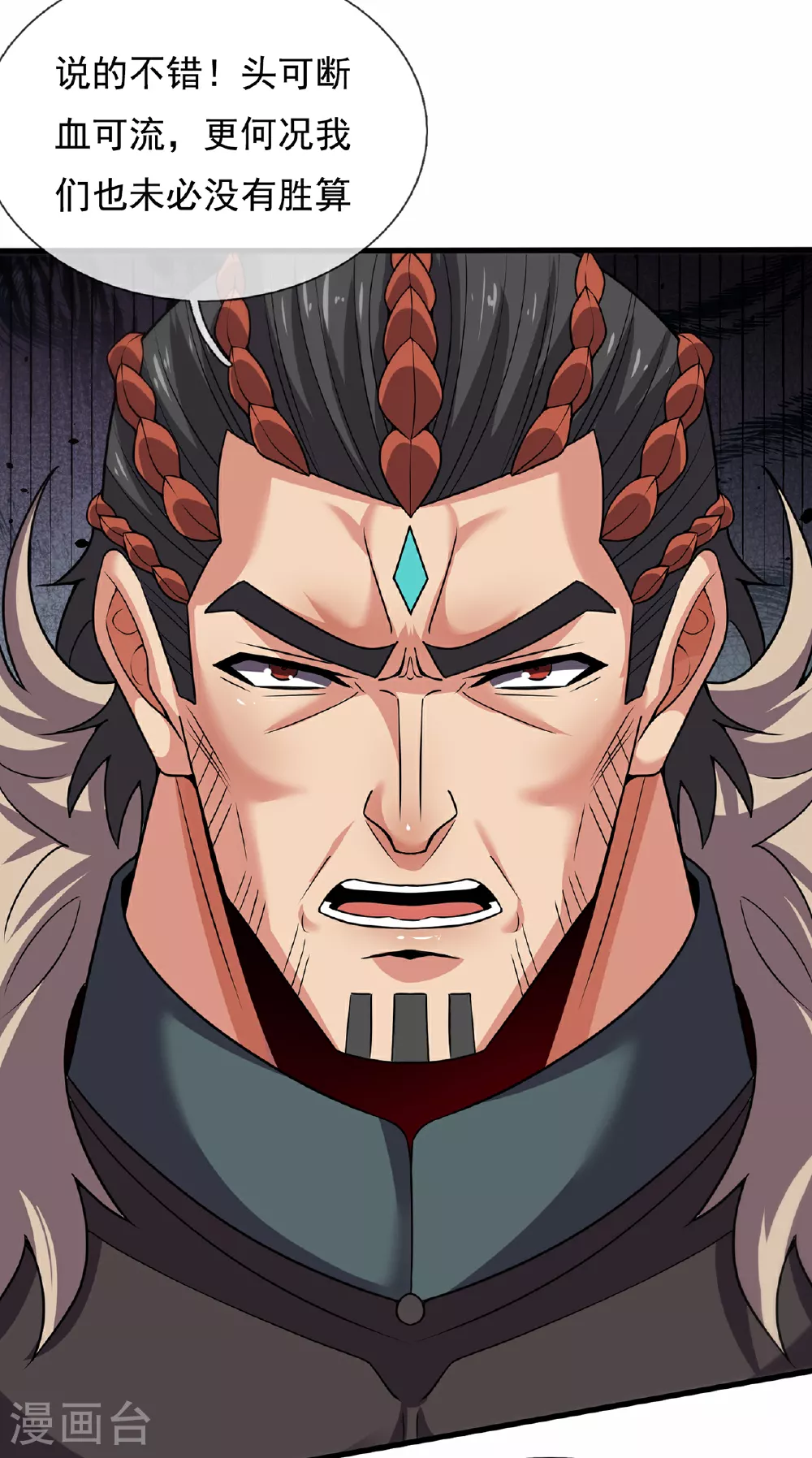 第100话 临阵逃脱，背信弃义32