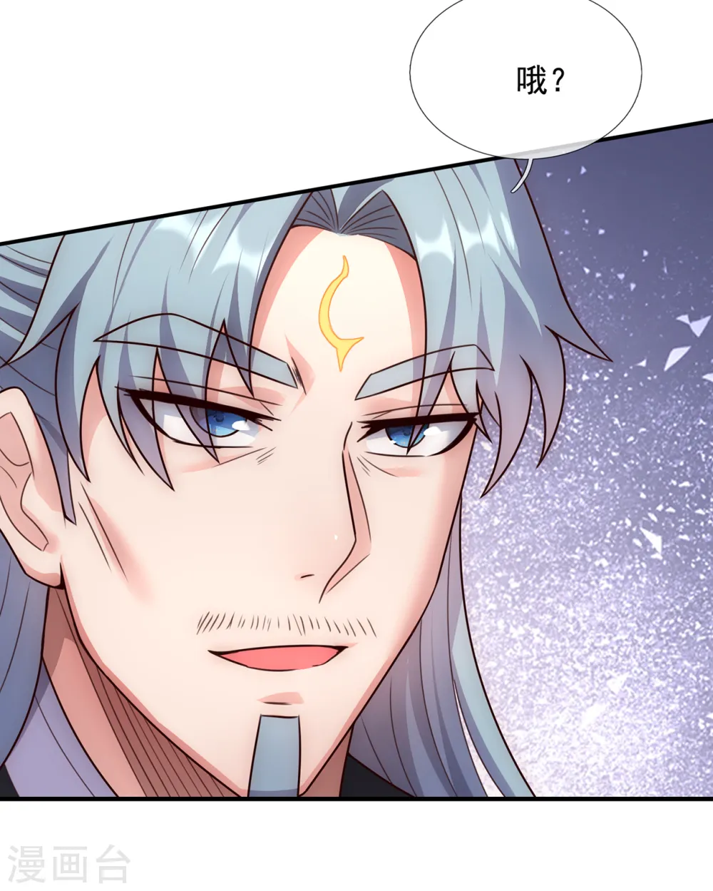 第67话 酒过三巡，称兄道弟21