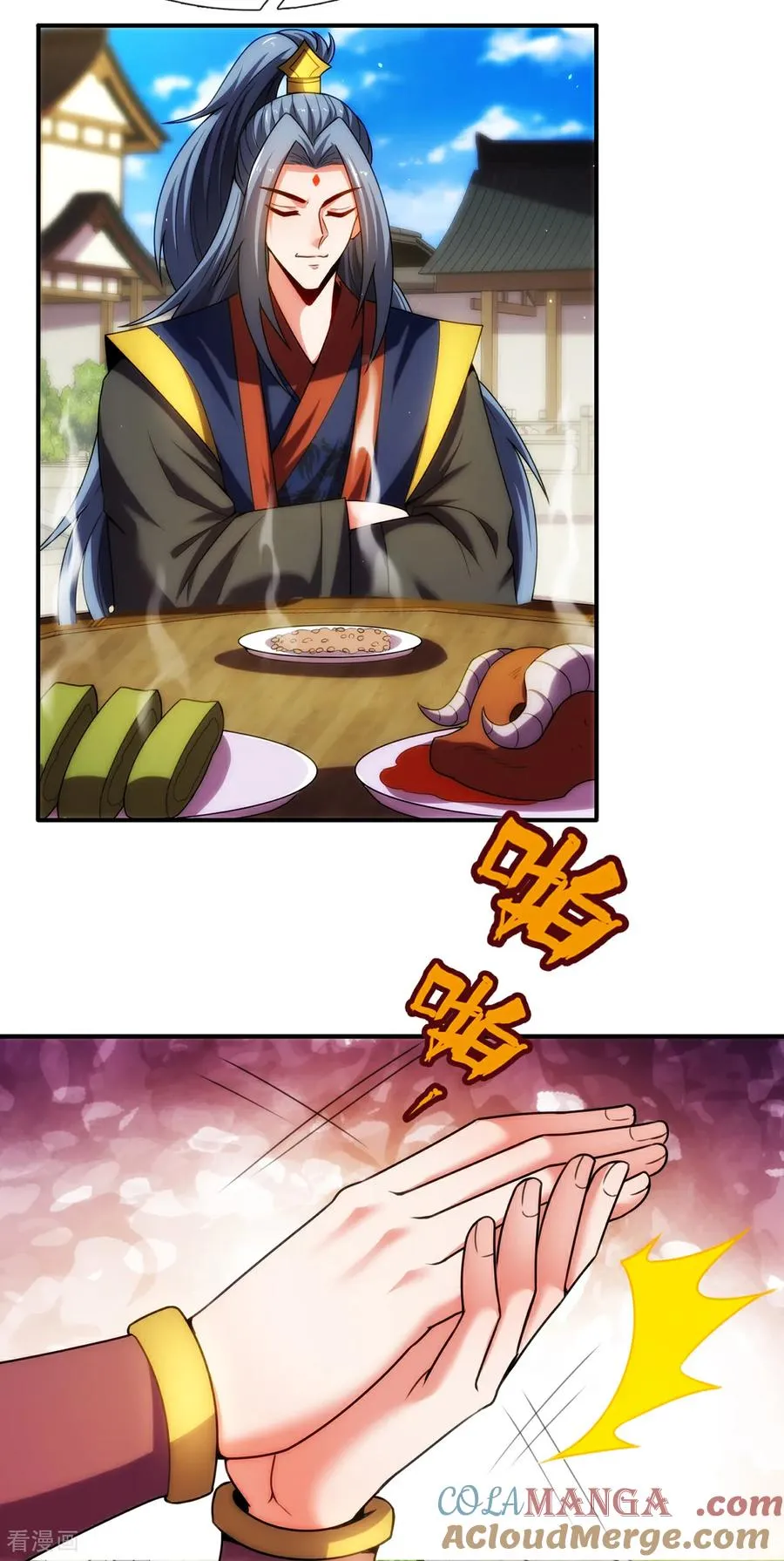 第141话 你是真的饿了40