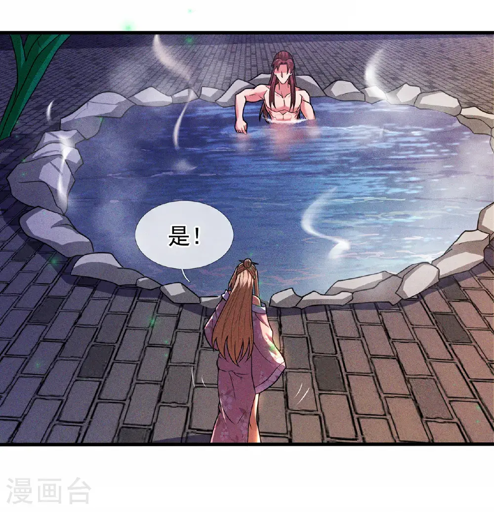 第119话 就凭你也配！33