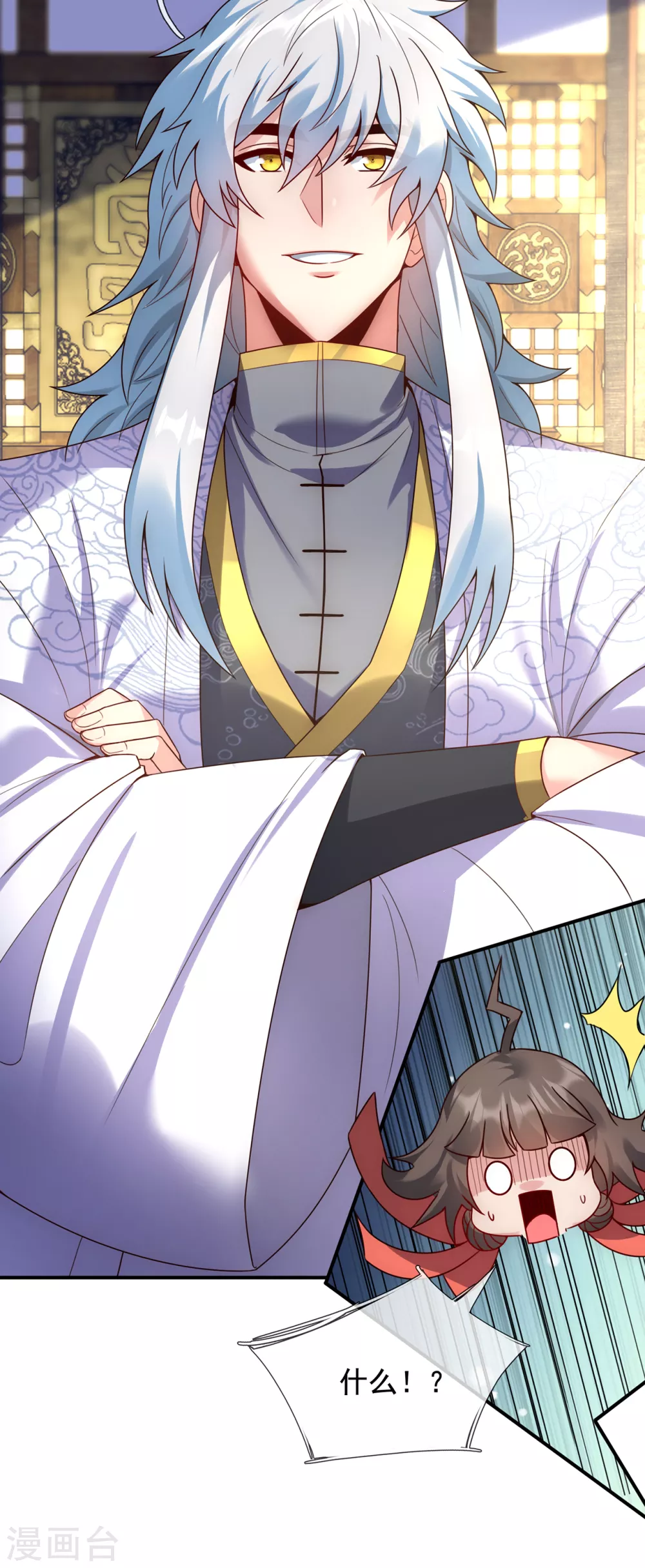 第54话 将计就计，前往遗迹21