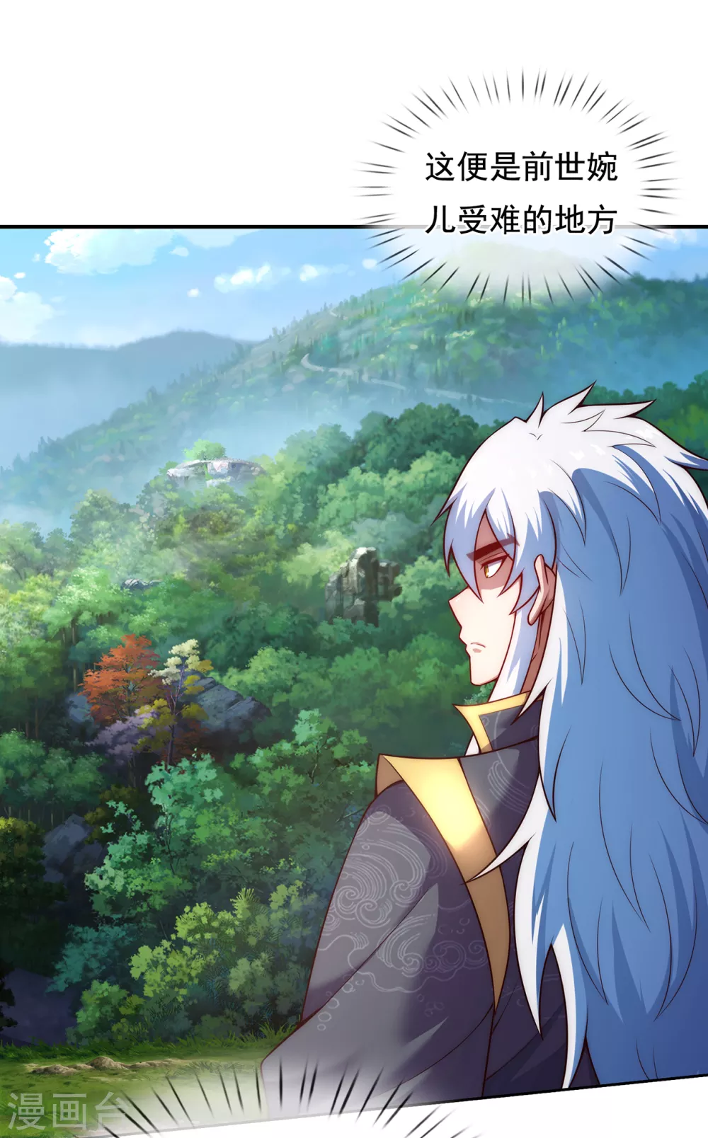 第54话 将计就计，前往遗迹35
