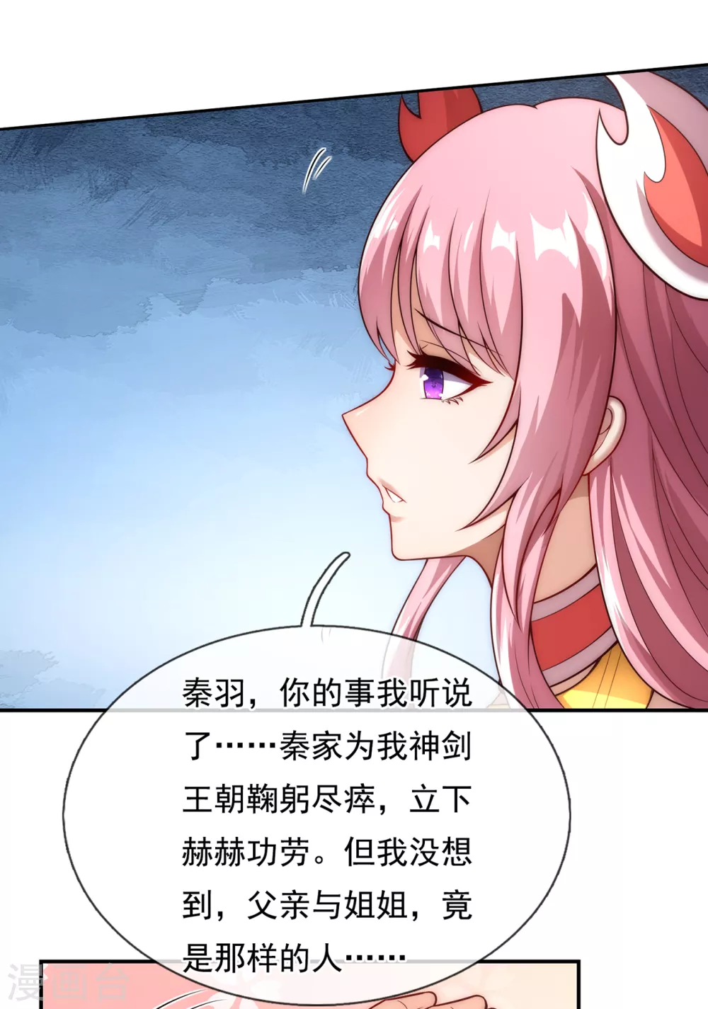 第42话 一别三年，终得相见27