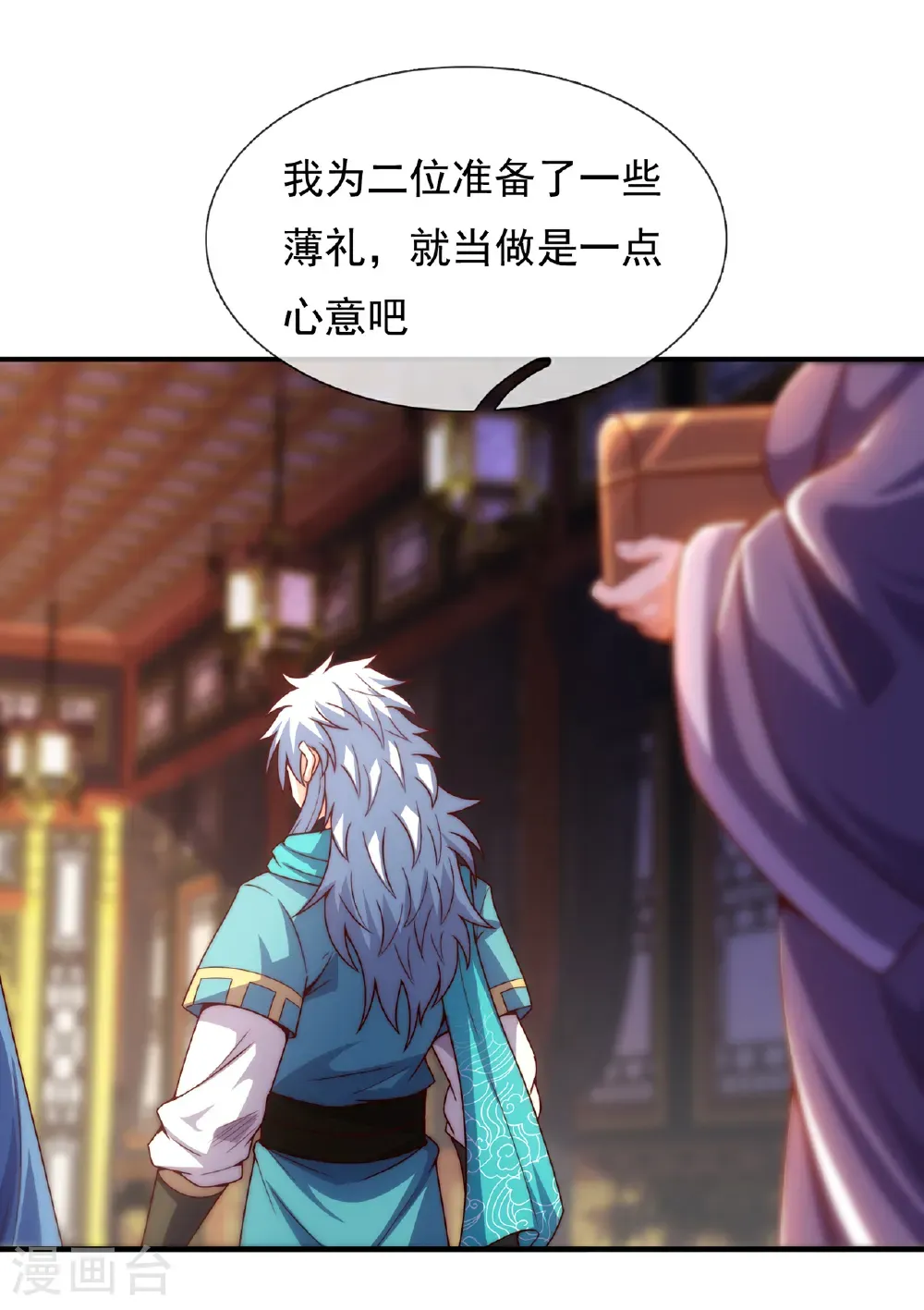 第135话 不问理由，我信你35