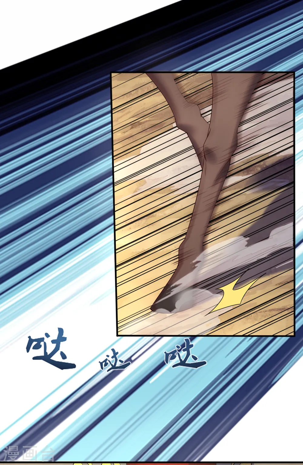 第70话 城门迎接，意欲拉拢35