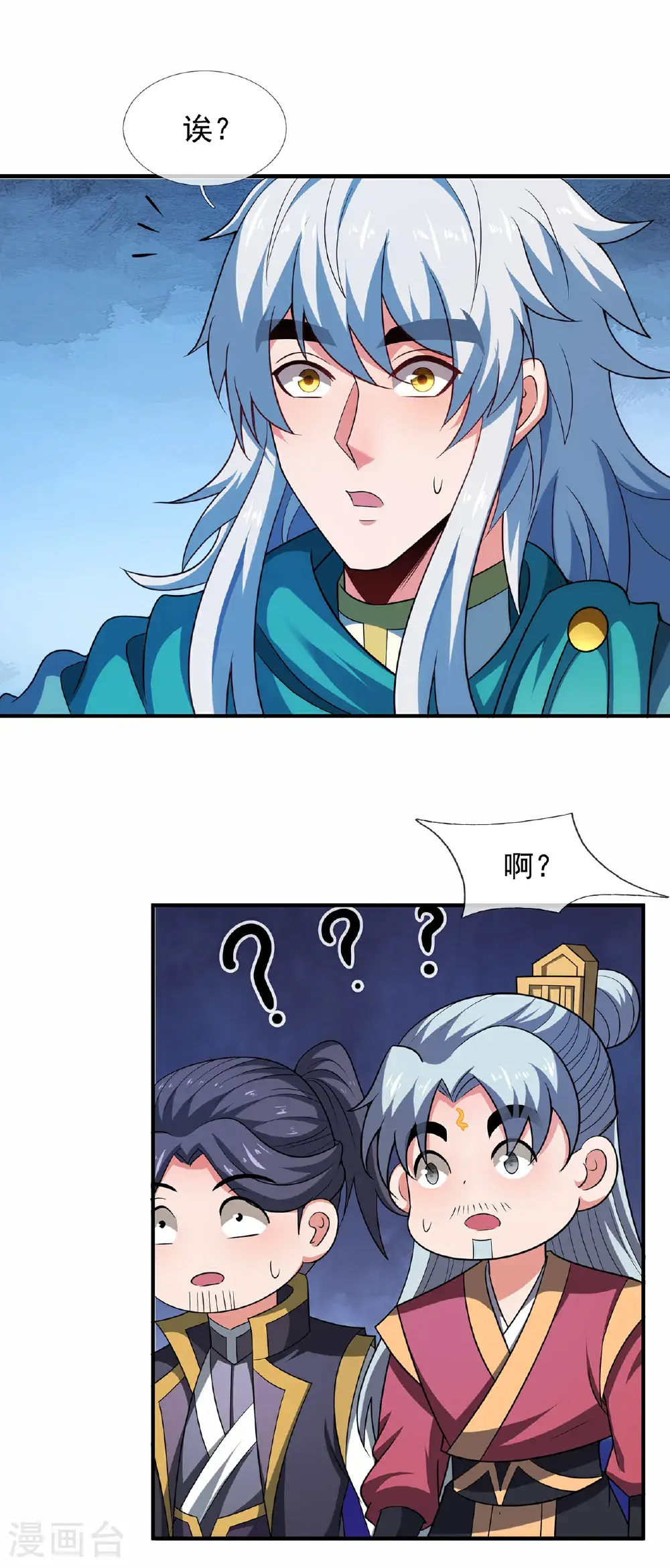 第125话 打赌谁能降服荒兽2