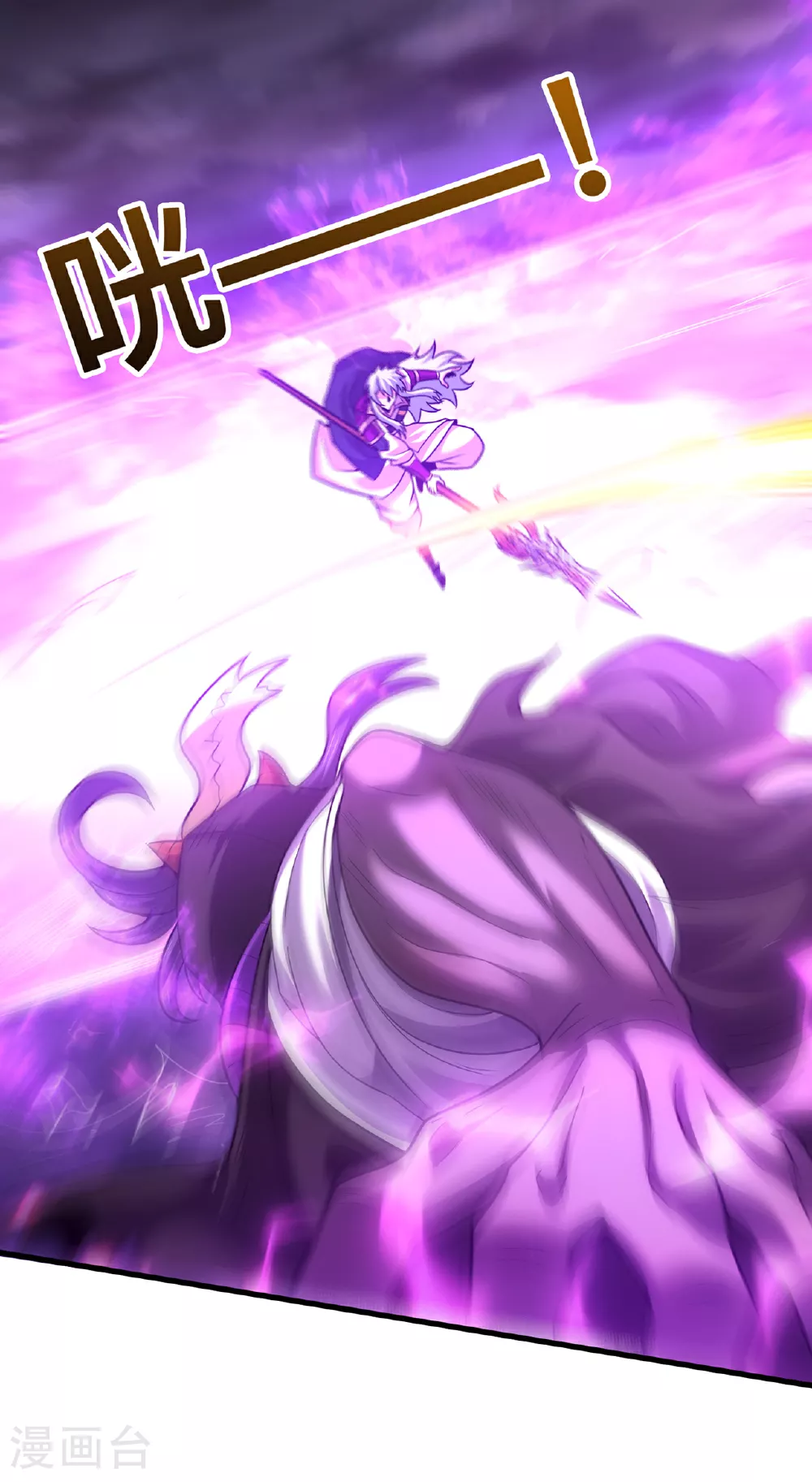 第103话 辱我父辈，必诛之！25