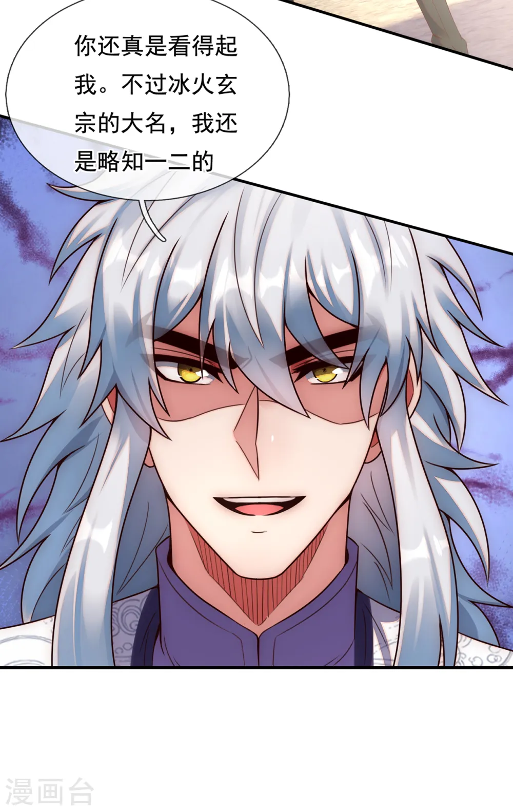 第65话 趋炎附势，出卖尊严31