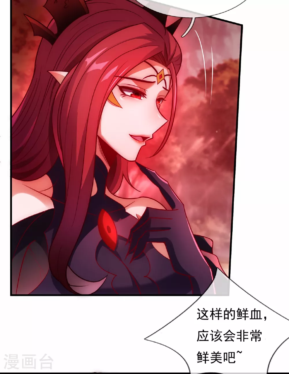 第89话 暗夜之主，邪魅妖女12