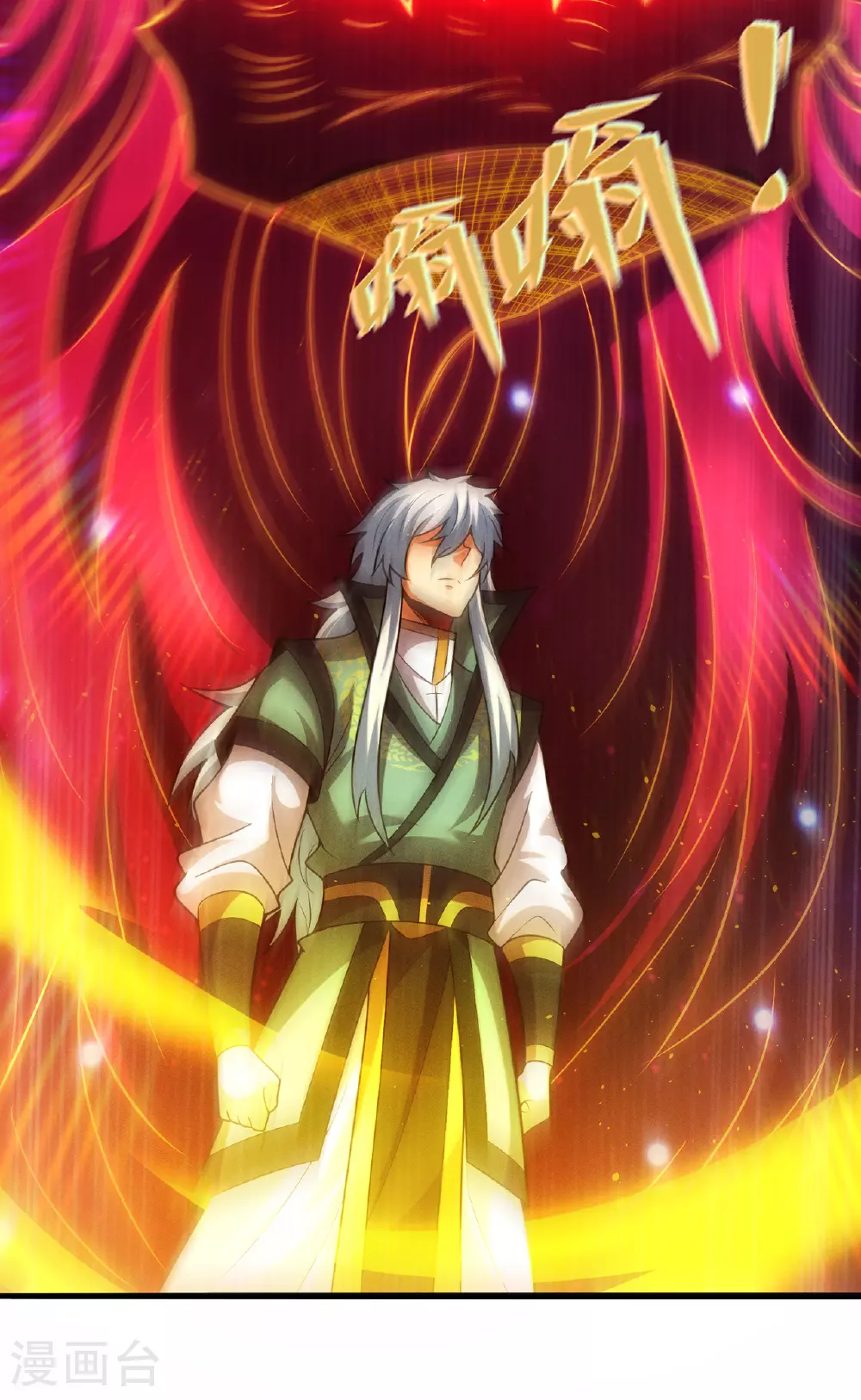 第111话 深入宗门，别有洞天21