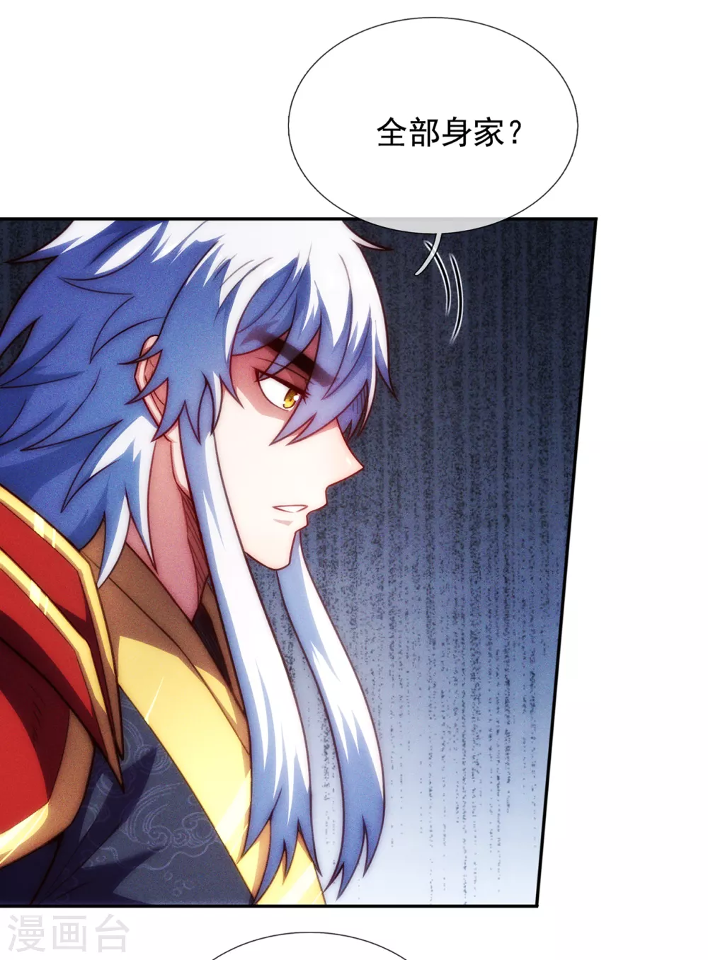 第37话 挺身而出，一招制敌33