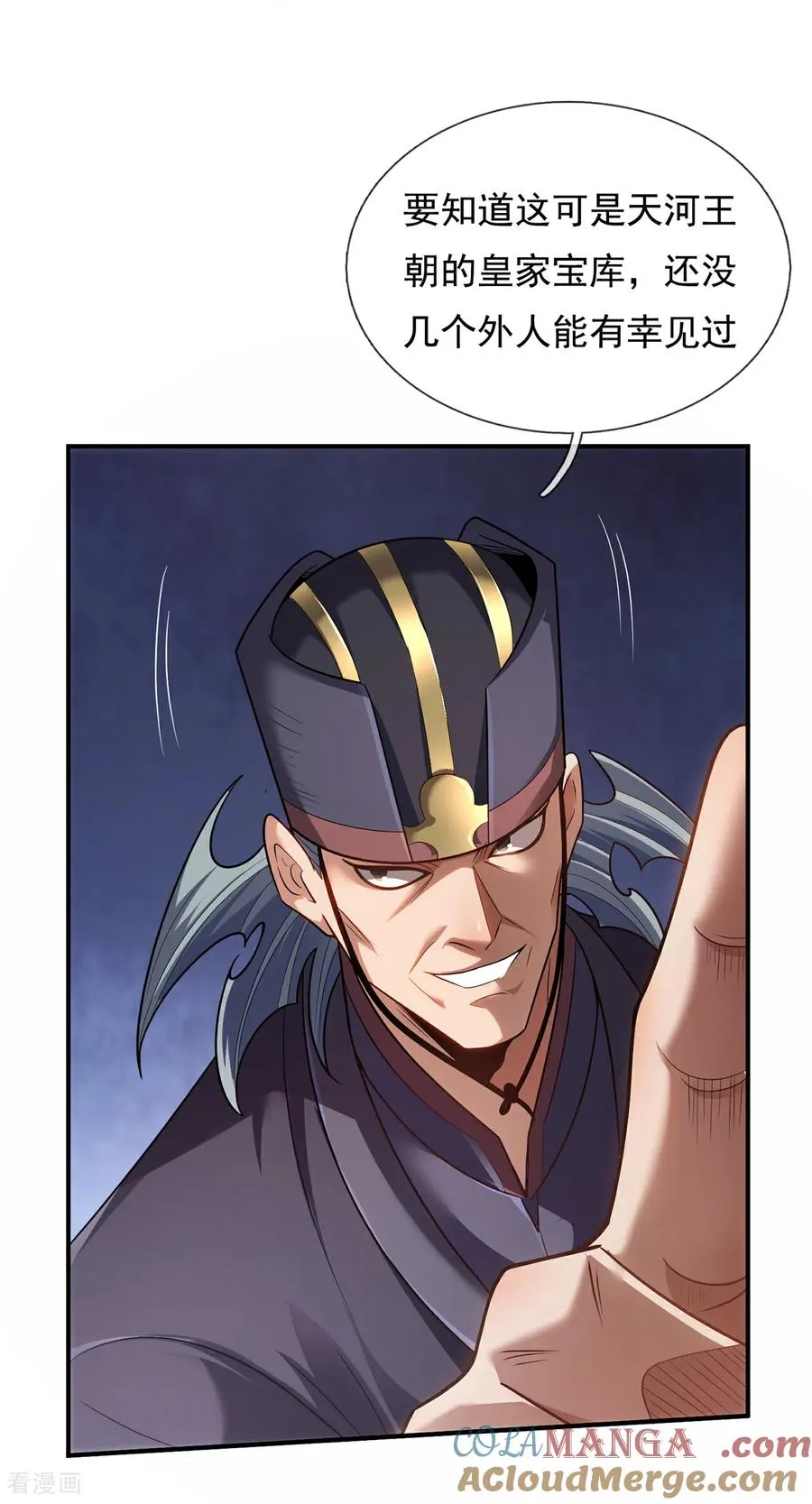 第145话 中计了！15