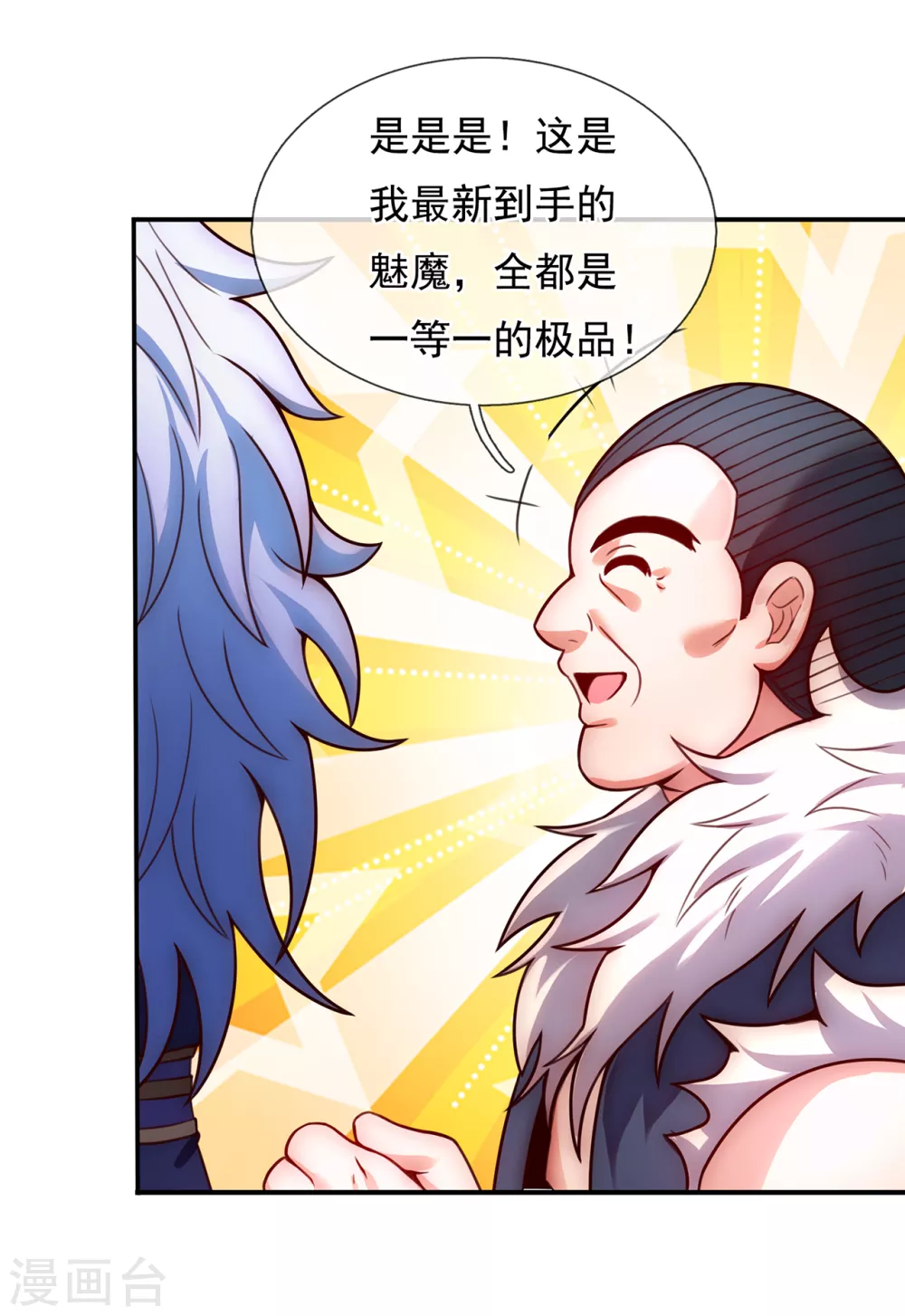 第38话 虐待奴隶，罪无可恕24