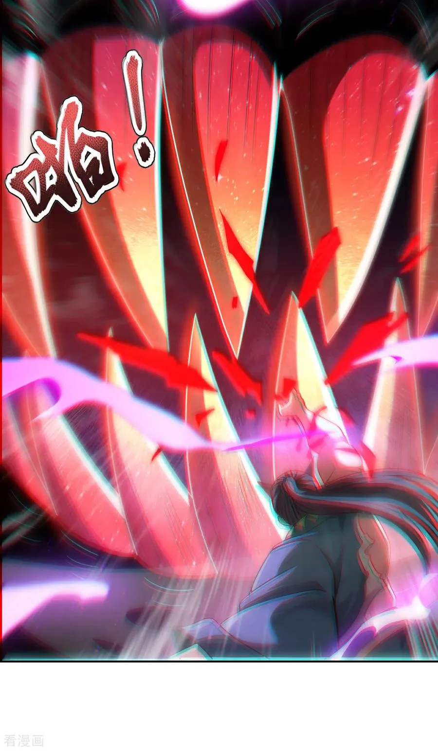 第147话 六荒兽齐聚11