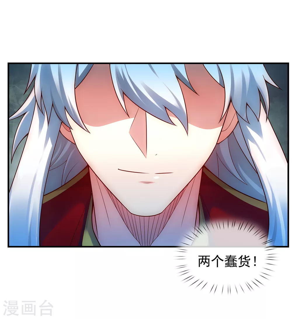 第42话 一别三年，终得相见11