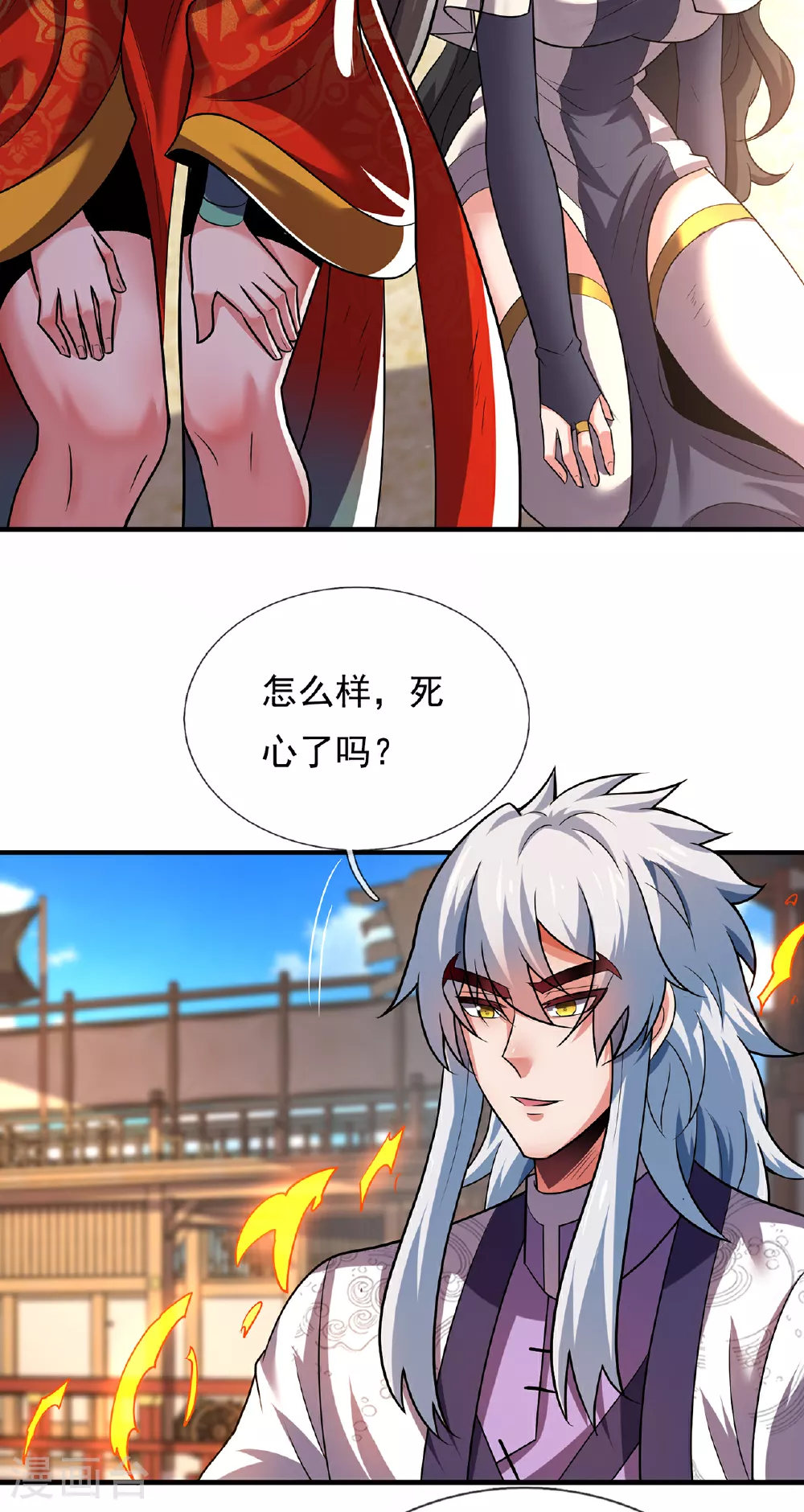 第100话 临阵逃脱，背信弃义8