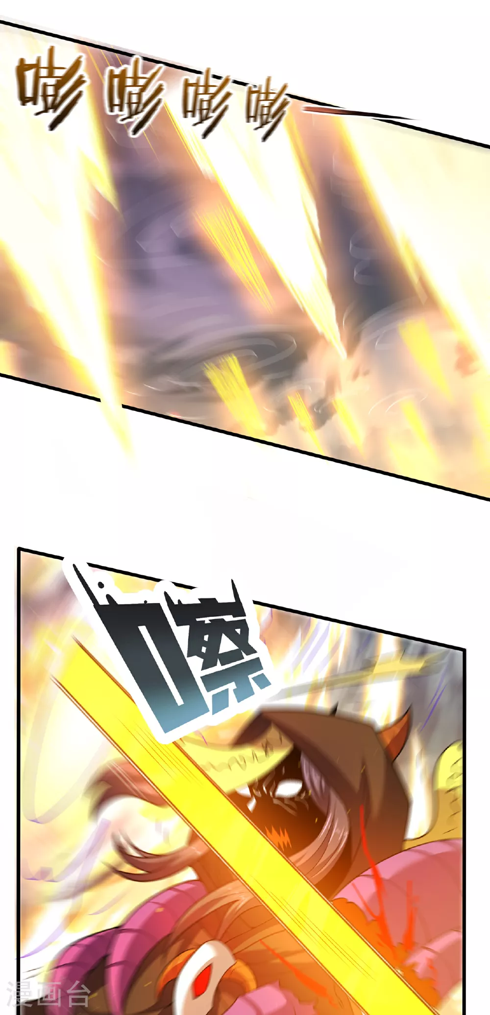 第103话 辱我父辈，必诛之！23