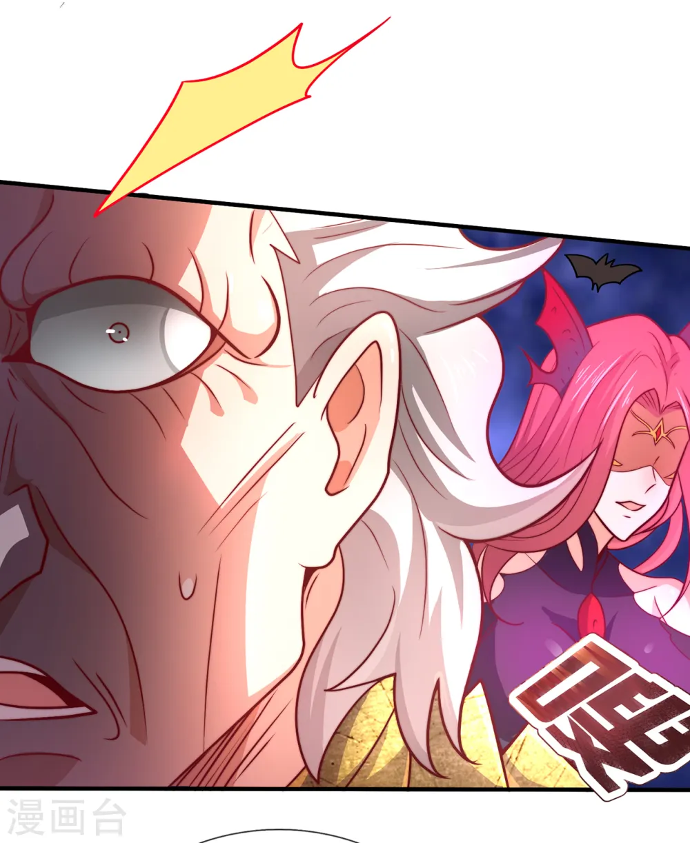 第88话 血月降临，妖族现身34
