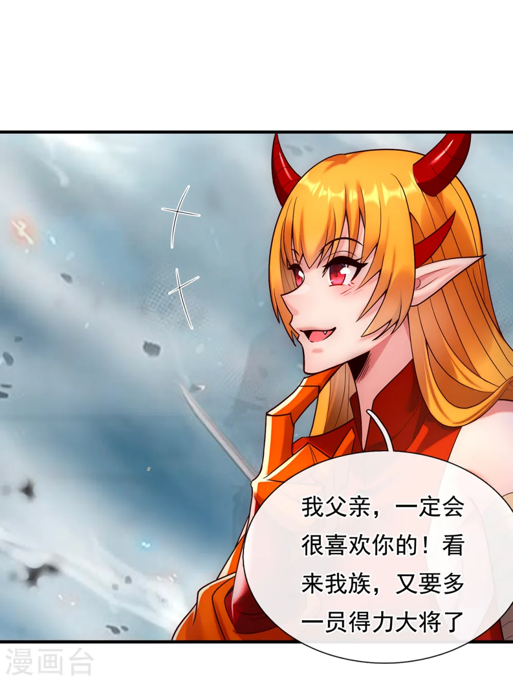 第63话 结伴同行，全新起航5