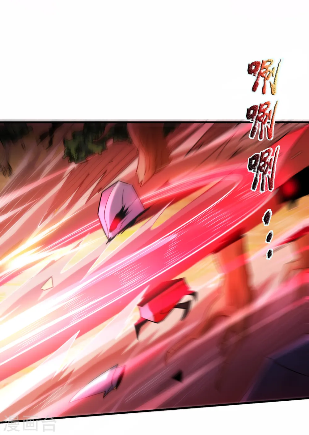 第78话 兵分两路，拦杀妖族3