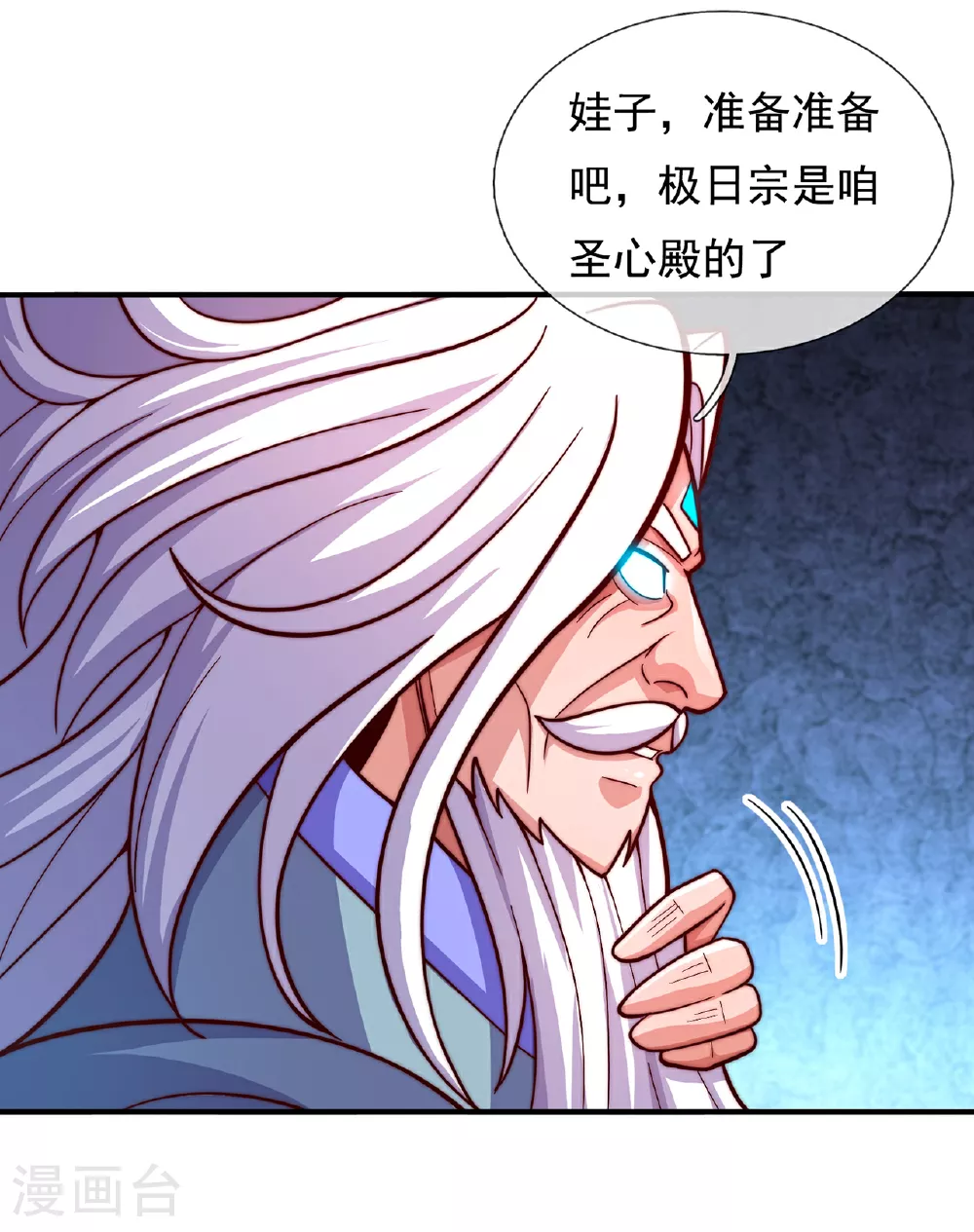 第108话 利落出手，斩草除根19