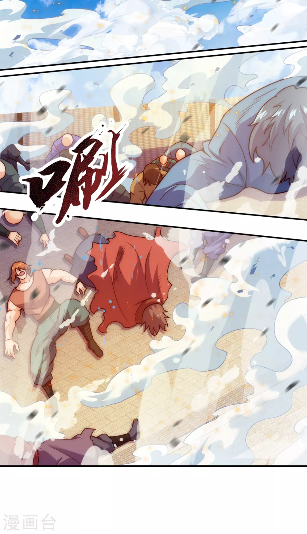 第46话 九天寂灭，无一幸免17