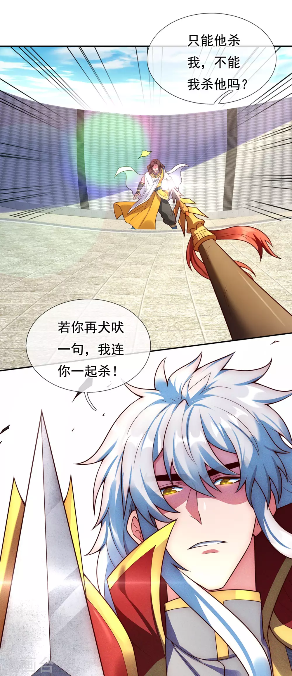 第47话 黄泉路上，结伴而行5
