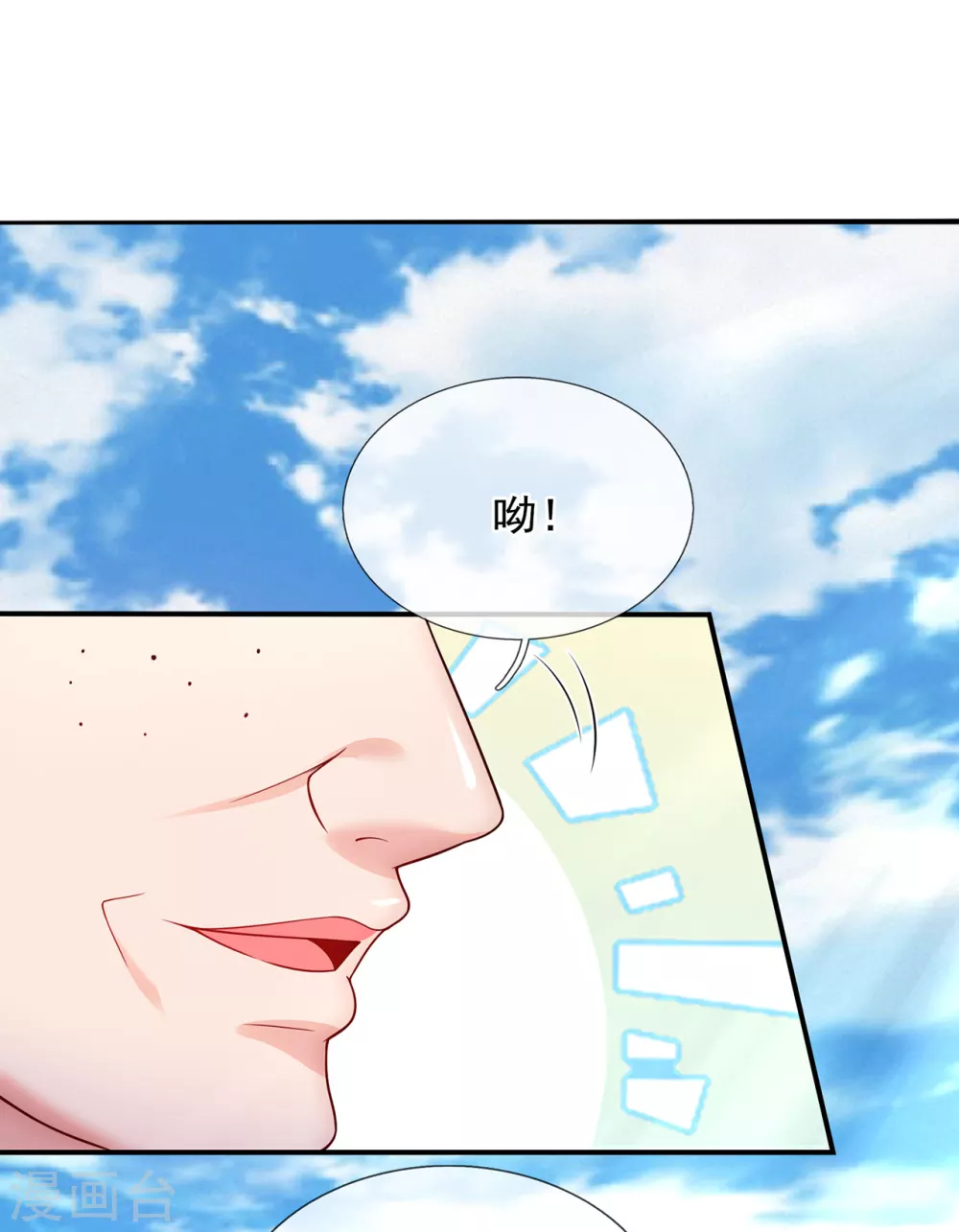 第42话 一别三年，终得相见2