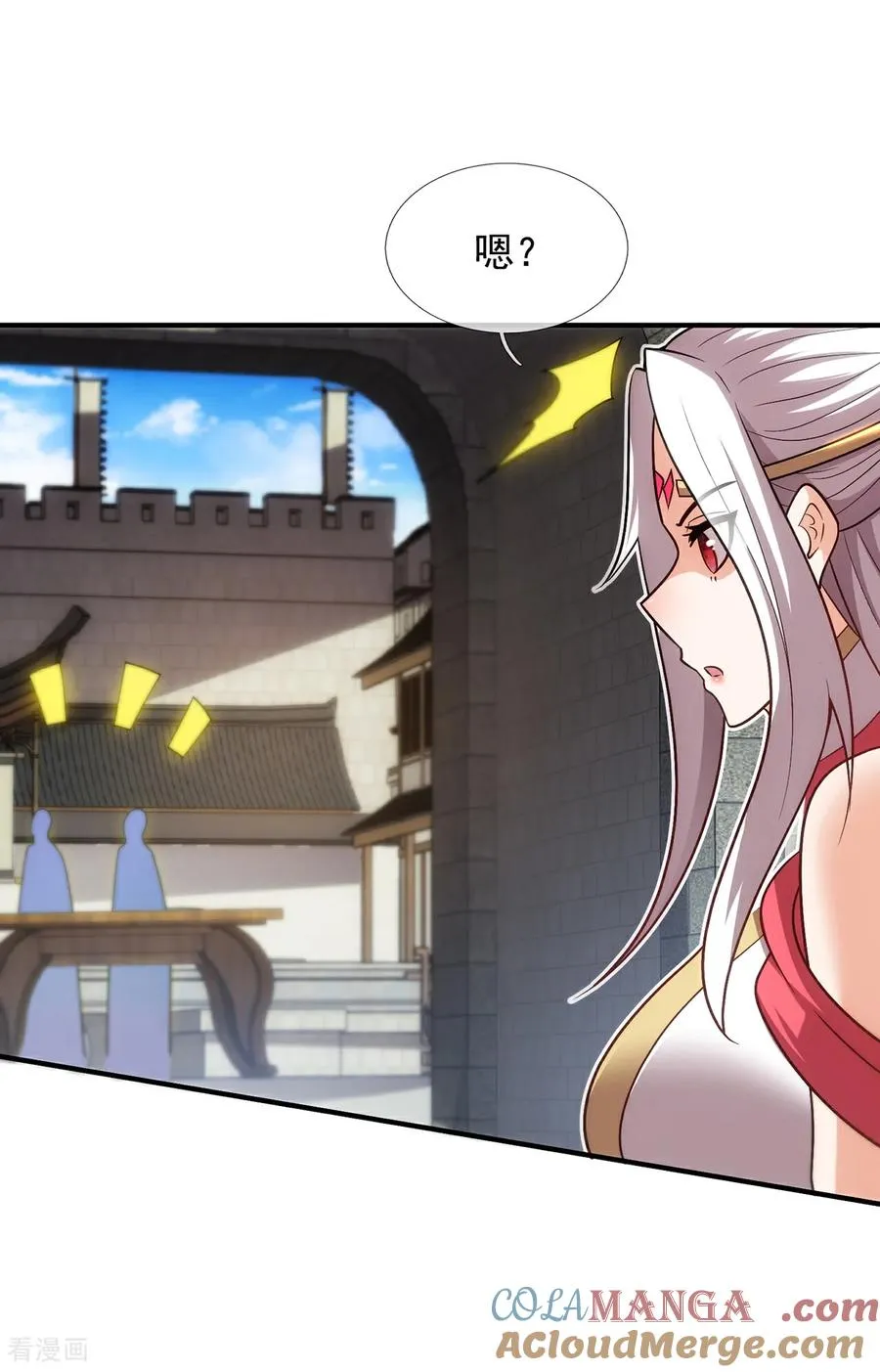 第141话 你是真的饿了16