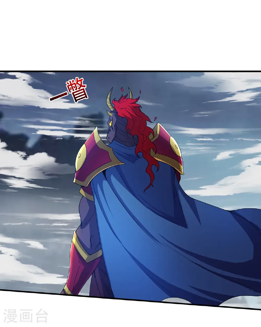第133话 讨好31