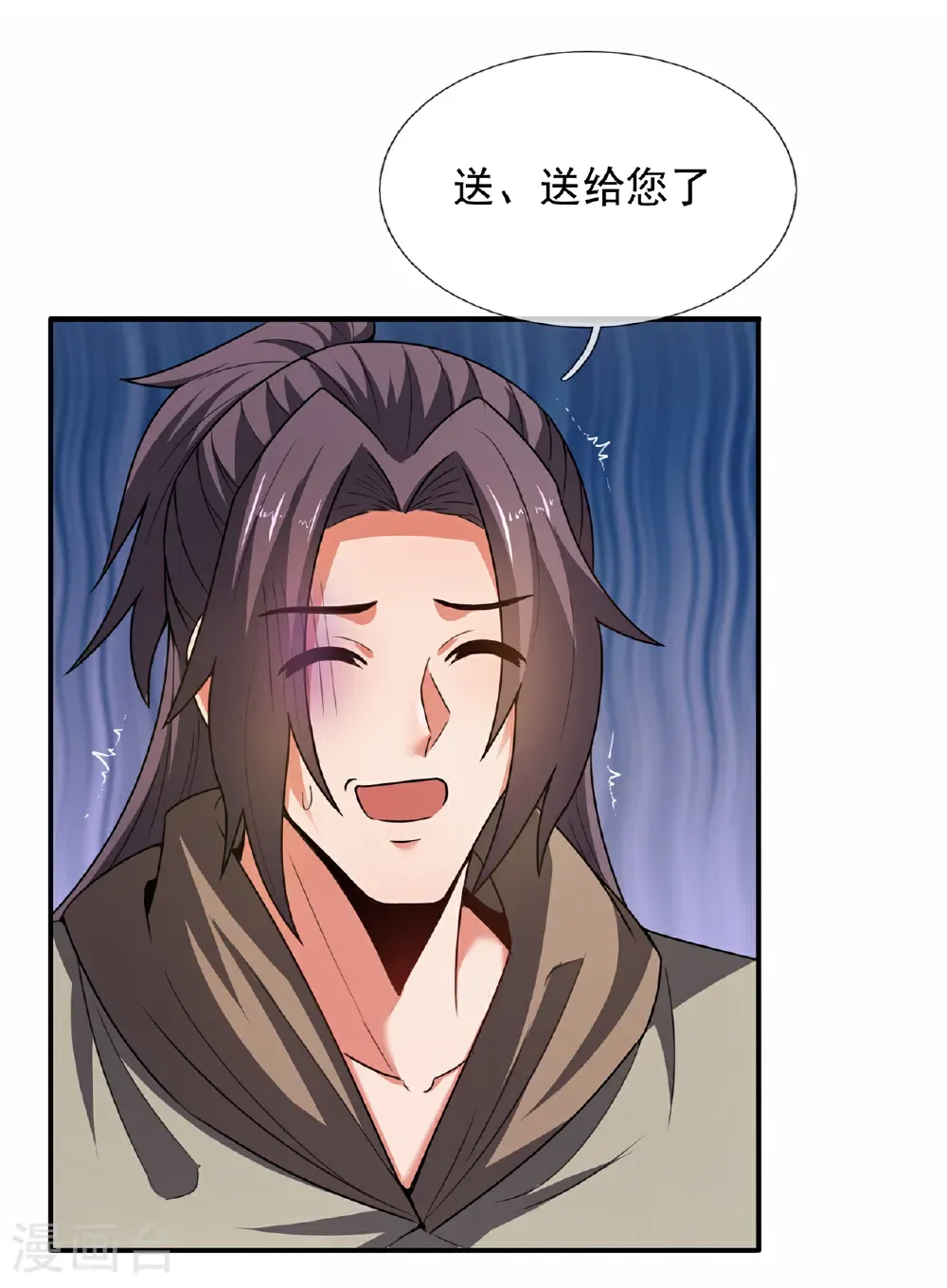 第138话 人外有人，天外有天16