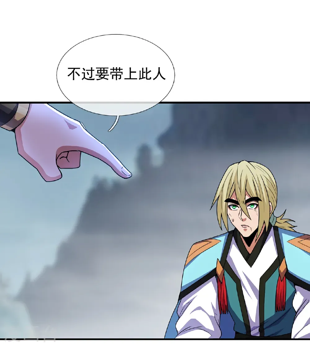 第133话 讨好28