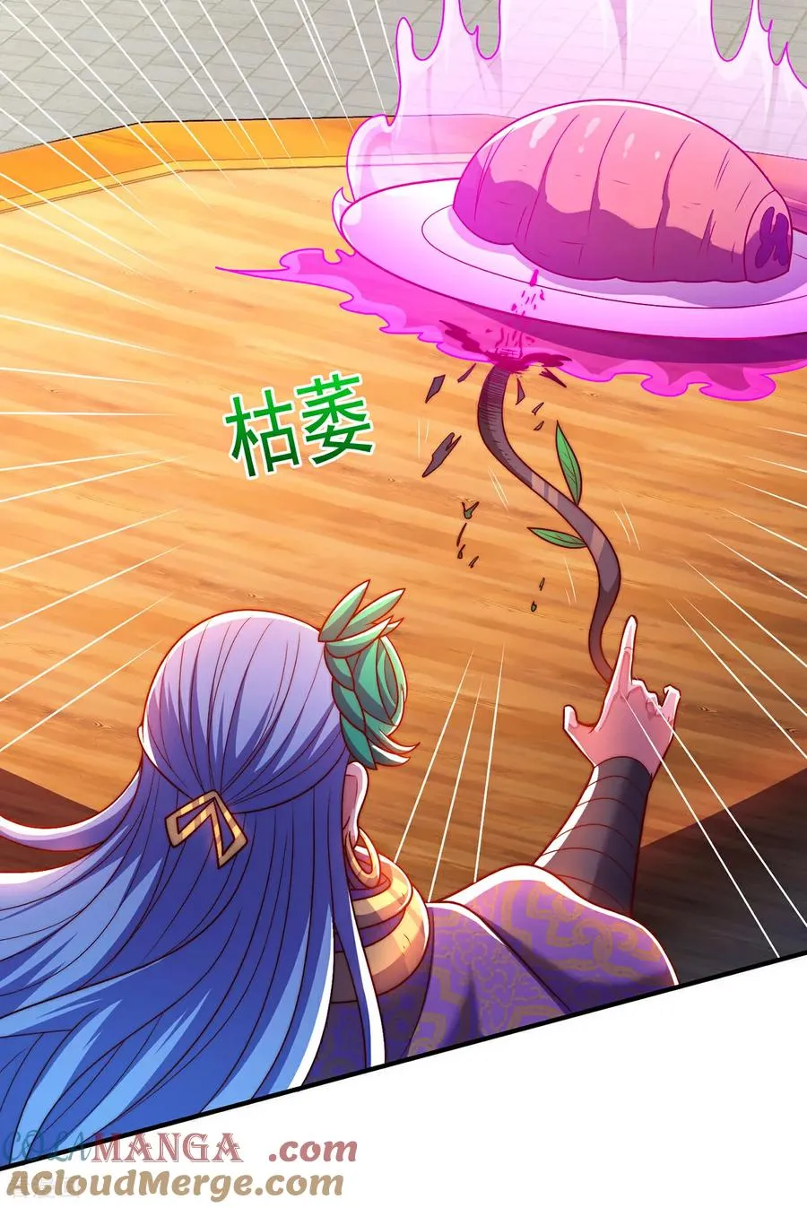 第142话 又耍花招10