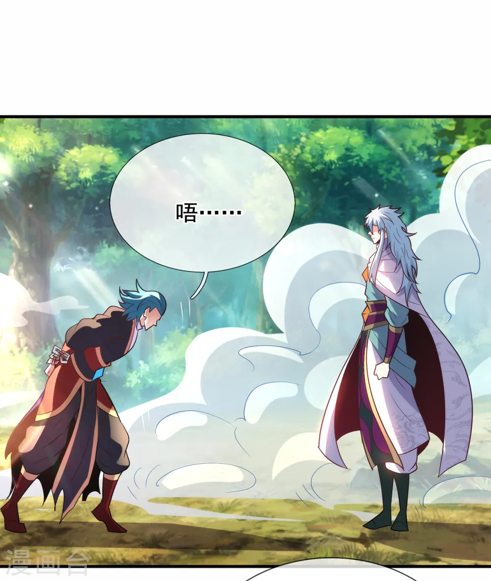 第86话 信口雌黄，百嘴莫辩20