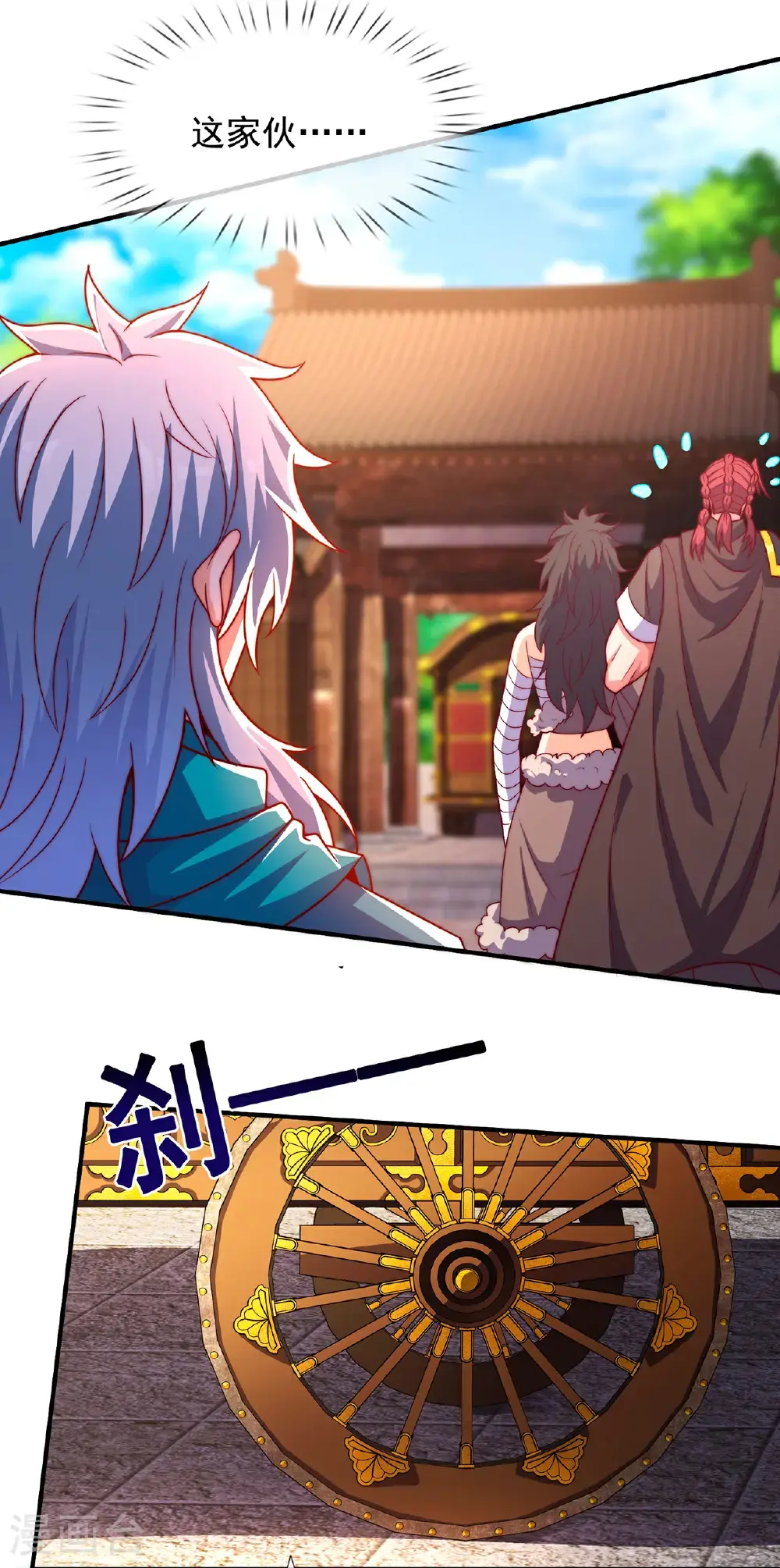 第127话 不打不相识6