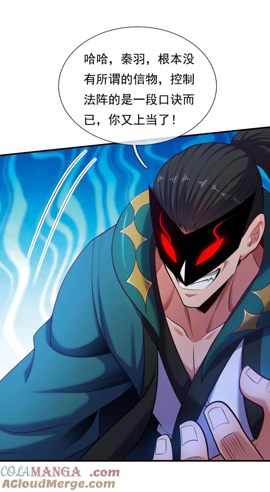 第146话 高端猎手27