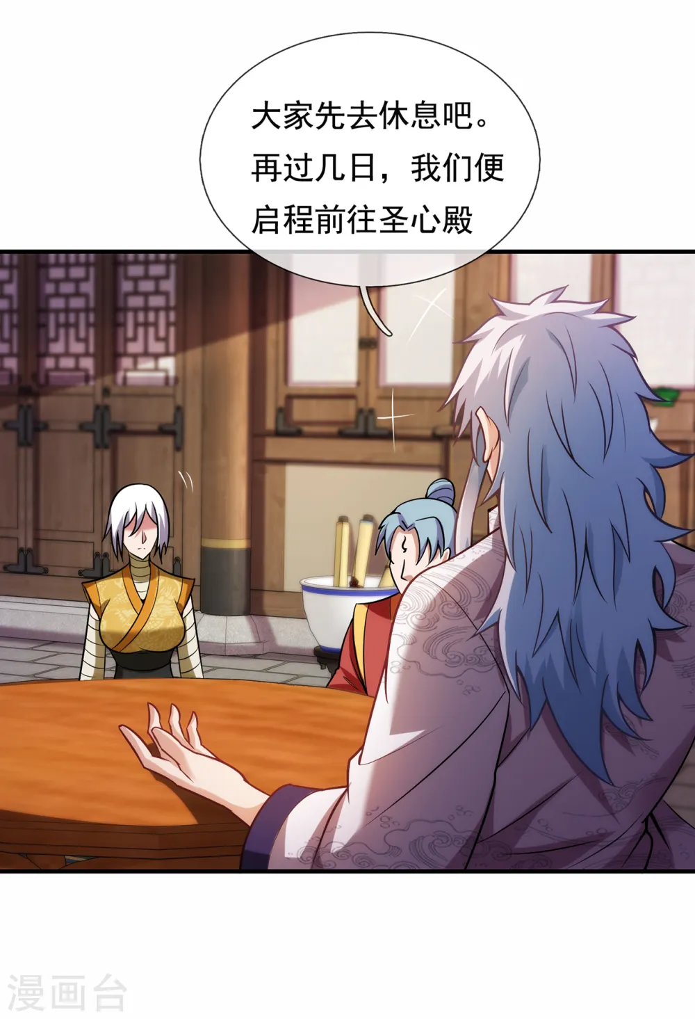 第70话 城门迎接，意欲拉拢24